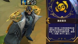 Raven's exclusive Hextech! Restore 20% of mana and health every three seconds!