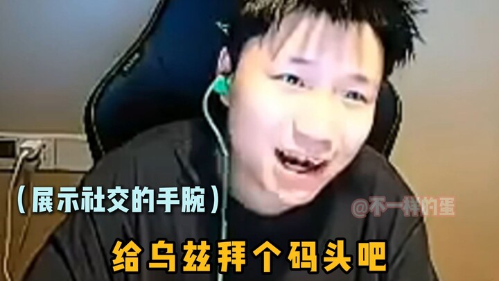 Didn’t follow for the details