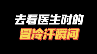 我真的快洗了🫠但是好像是尴尬洗的啊啊啊！