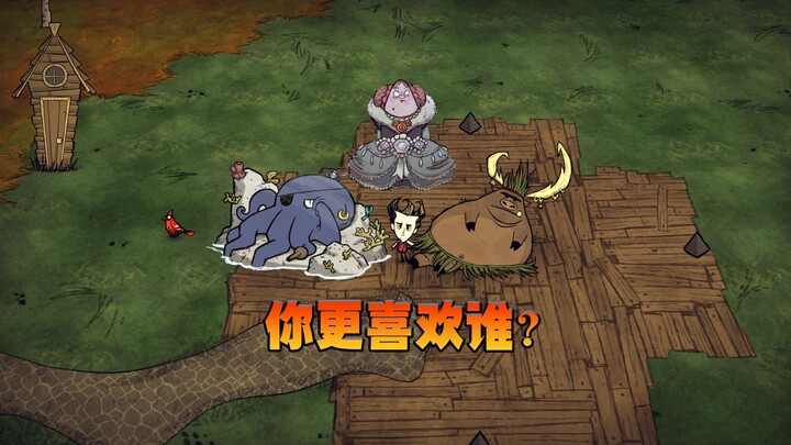 Don't Starve Together: Pig King, Squidward, or Princess Piggy—whom do you like best?