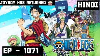 one piece episode 1071 explained in hindi | hindi explanation of Ep - 1071 | joy boy has returned