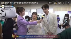 林一 X 沈月 金鸡奖后台采访 新电影《一周的朋友》