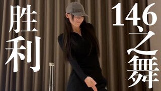 当动捕演员跳起了胜利之舞