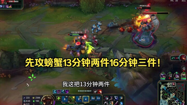 Old Garen in his 2,000th game had his underpants stolen by a first-move crab—two major items by 13 m