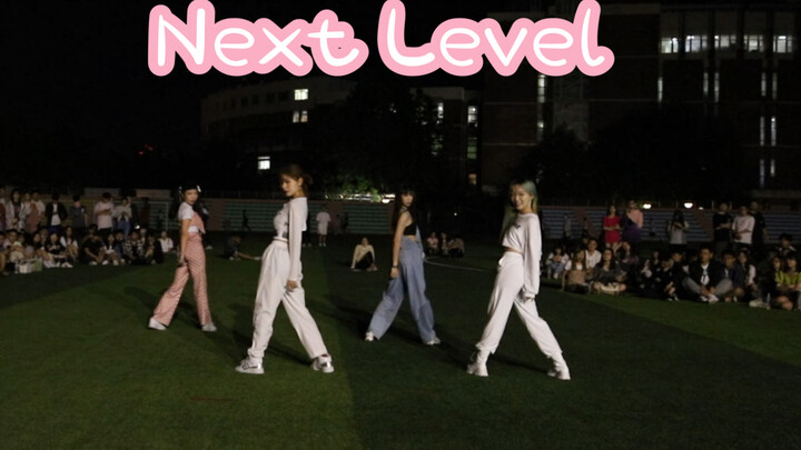 [Cover Dance of “Next Level”] "Next Level" on the Playground