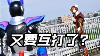 先行流出 瓦伦加布对峙?巧克力枪双打?加布第7话剧照 奥特曼亚刻爆上战队假面骑士Gavv Gotchard Geats legend极狐加布歌查德界外者情报