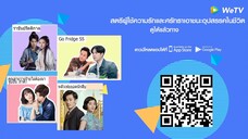 ซีรีส์จีน | คุณชายวายร้ายไม่ต้องมาจูบฉัน ภาค3 (The Demon Master) | EP.1 - EP.10 Full HD | WeTV