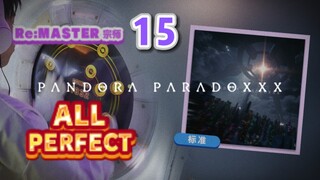 【舞萌dx/最难曲】舞神の终章 PANDORA PARADOXXX 潘多拉悖论 白谱15 ALL PERFECT！！！！！