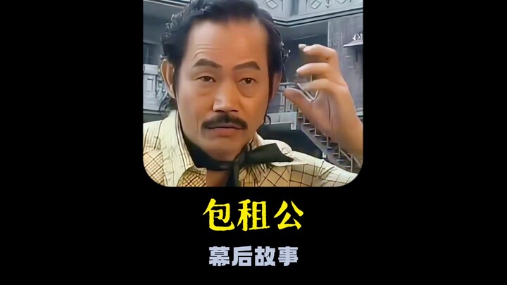 The Most Difficult Scene in "Kung Fu Hustle" Starring Yuen Wah