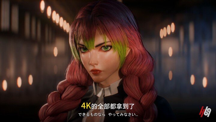 HÌNH ĐỘNG 4K MITSURI KANROJI