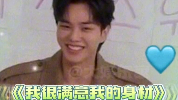 Song Jiang responds to “Sweet Home” exposing his backside: “I’m extremely satisfied; after filming, 