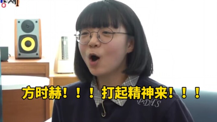 Panggilan untuk Bang Si-Hyuk!! Pendapat para penggemar tingkat dua tentang tongkat dukungan berwarna