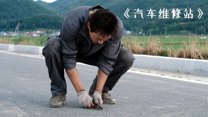 Vì kiếm tiền bất chính, cặp vợ chồng tiệm sửa xe còn rải đinh ra đường! “Trạm Sửa Xe Hơi”