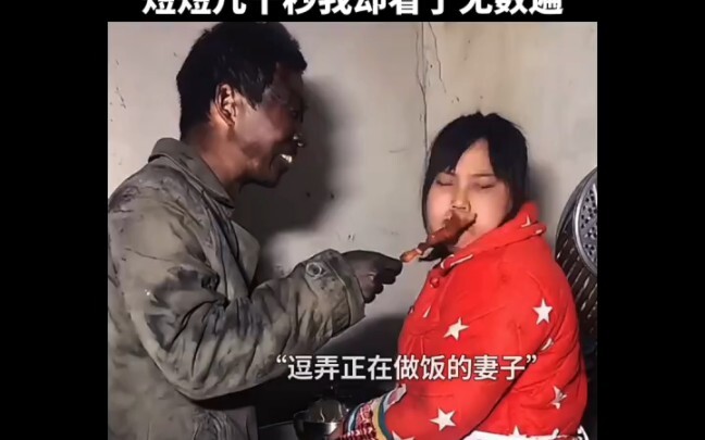 “Love has no direction, but you’re my GPS.”