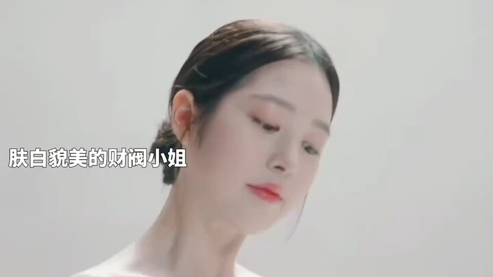 พี่ไป๋...อย่าดื้อรั้นขนาดนั้นเลย