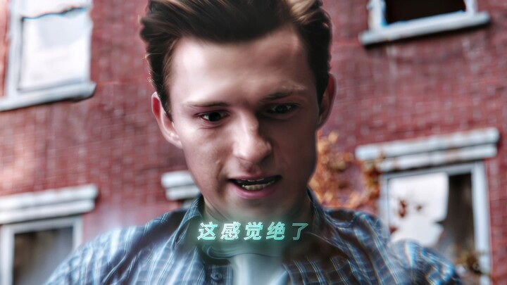 “Petrus tersentak”