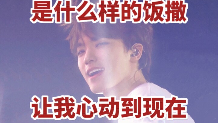 When your idol suddenly stops right in front of you halfway through... [Li Can dino]