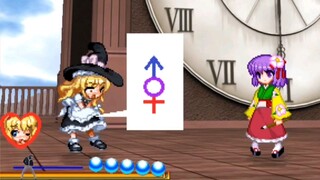 Marisa: Ah Kyu, be my princess~ I will abdicate Reimu