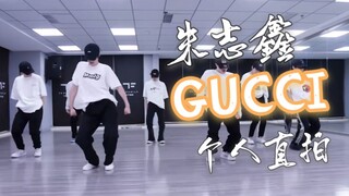 【จูจื้อซิน】นี่คือพลังของเด็กผู้ชายหรือเปล่า《Gucci》ถ่ายสดปลอม จังหวะเนียนกริบ