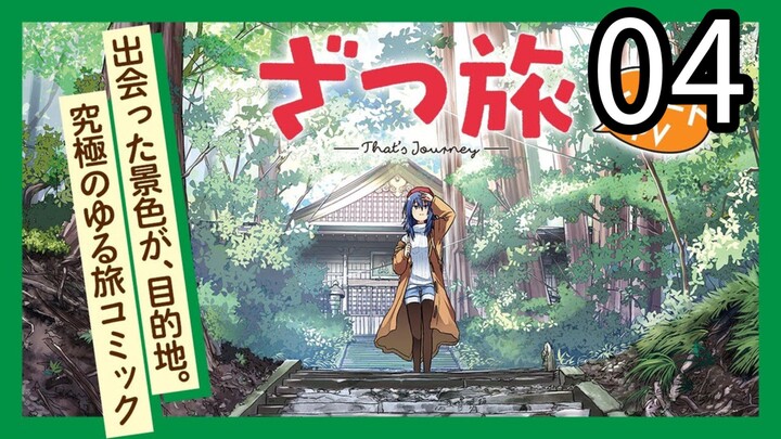 Zatsu Tabi: That's Journey(Eng_Sub)