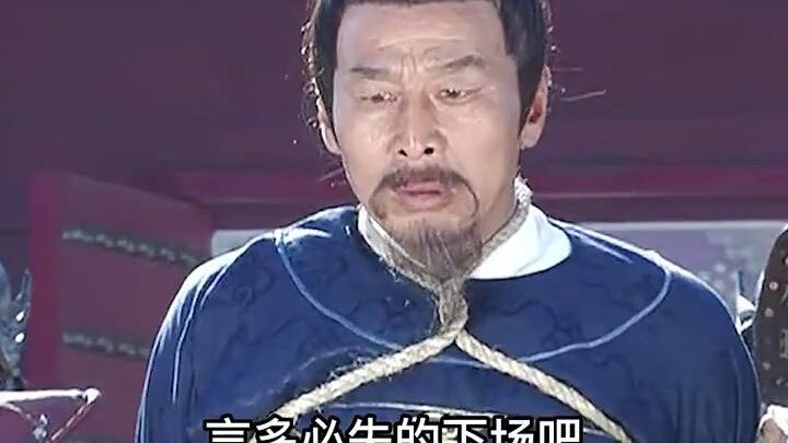 The Great Ming Dynasty: If only he’d said one less word, he could’ve survived!