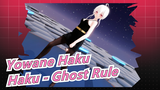 [Yowane Haku/MMD] Haku - Ghost Rule