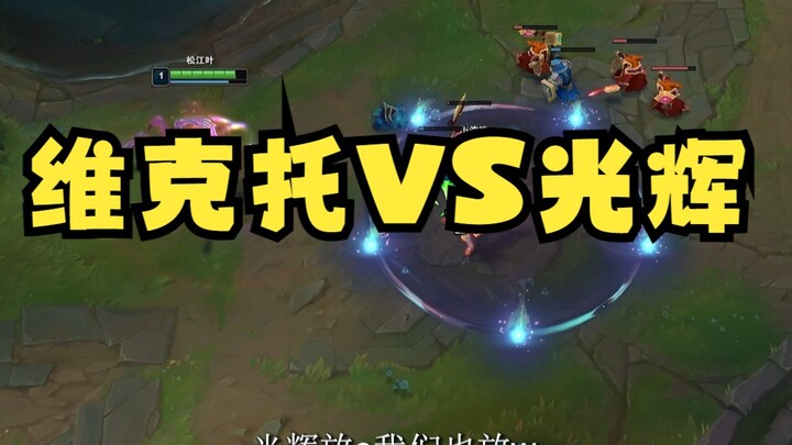Seberapa kuat kemampuan comeback seorang mage di Arena of Valor? Dukou Xia dengan Viktor menunjukkan