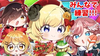 【マリオカート8DX】今日は４人で深夜練習～～～！！！【角巻わため/ホロライブ４期生】