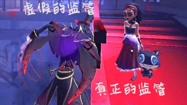 بيت مي تشي غير العادي