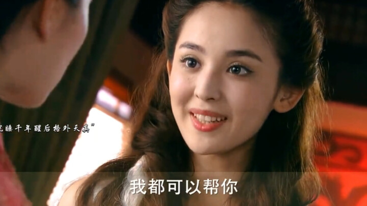 ธิดาแห่งนวะผู้หลับใหลมานับพันปี เมื่อตื่นขึ้นก็ไร้เดียงสาบริสุทธิ์… พร้อมกับพี่ชายจอมบ้าดาบ เริ่มต้น