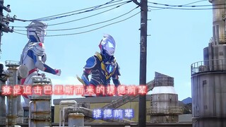 黑龙复活，捷德闻着味就来了