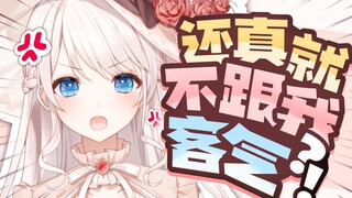 我懂事让你去看别的妹妹直播你就直接走了？？