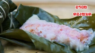 อร่อย ต้องชิมดู