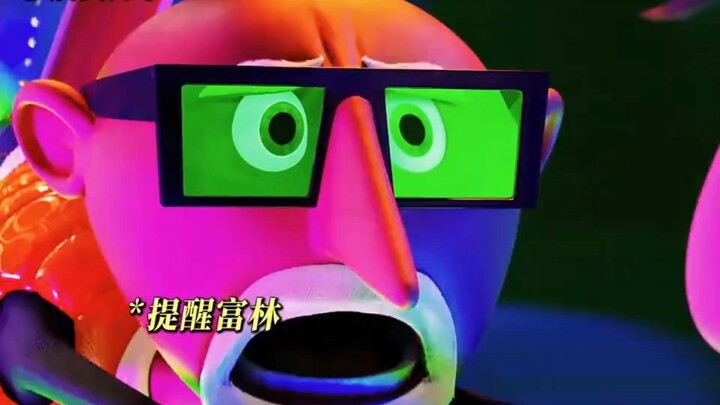 好有嚼劲的中文