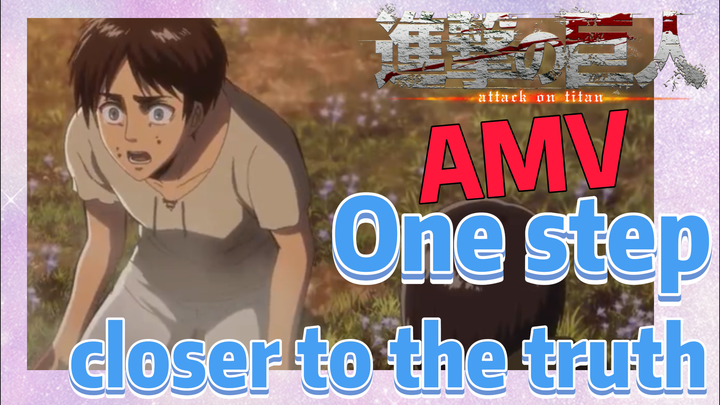 [Attack on Titan]  AMV | One step closer to the truth