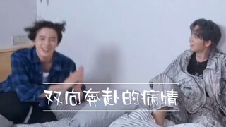 ［敖李敖］双向奔赴的病情