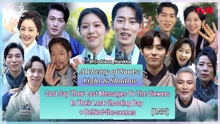 Alchemy of Souls: Light & Shadow Cast Farewell in their Last Shooting Day + Behind-the-scenes (Raw)