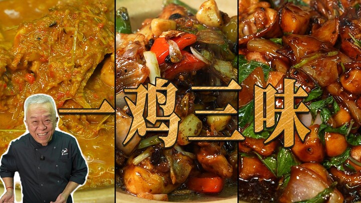 China is No. 1 in chicken consumption!