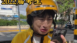 这么多年了我还是忘不了本手妙手俗手！