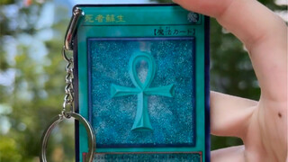 当我掏出这张卡牌 阁下该如何应对～