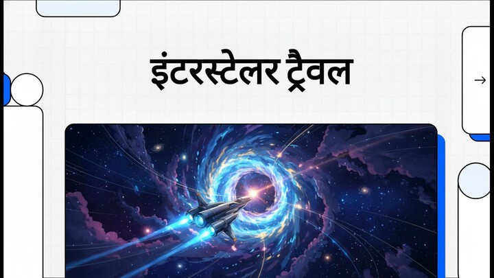 our milkyway is very important to our life #billibilli #viral #video