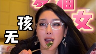 你骂得好脏啊...