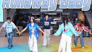 全网最强登丝挑战TOP最齐翻跳《Runaway Baby》丨GOGOGO，出发咯！
