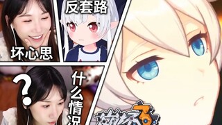 Xiao Yuan, pelayan kapal, menarik Ri V ke dalam tiga lubang di Honkai Impact online. Tanpa diduga, r