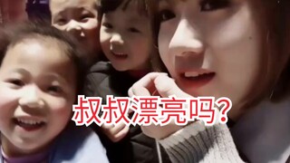 姐姐漂亮吗？漂亮！可以叫姐姐一声叔叔吗？——hani九