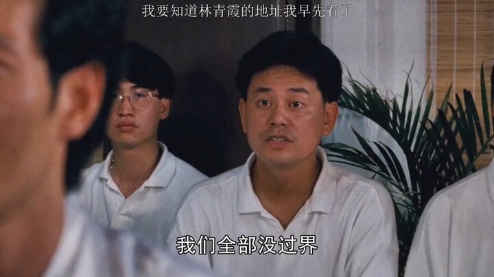 If I knew Lin Qingxia's address, I would have looked it up earlier.