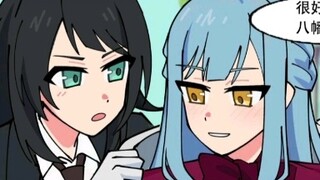 Toyokawa Shoko a few years later