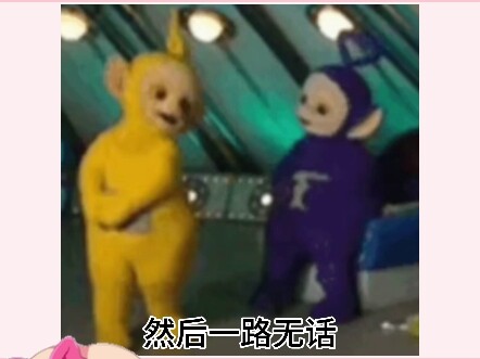 I actually ran into the principal while taking a taxi.