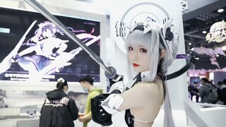 [Pameran Komik Kunang-Kunang Guangzhou 4K] Anchor Point hadir di stan Alicia COS!