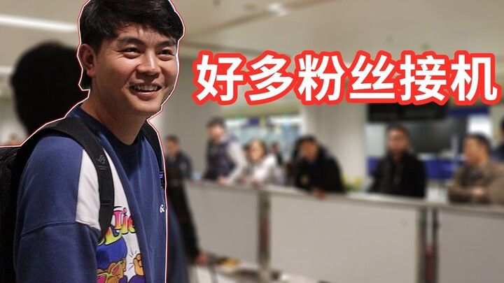 Will someone pick up an internet celebrity with 20 million followers at the airport?